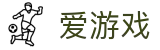 爱游戏（ayx）中国 · 官方入口